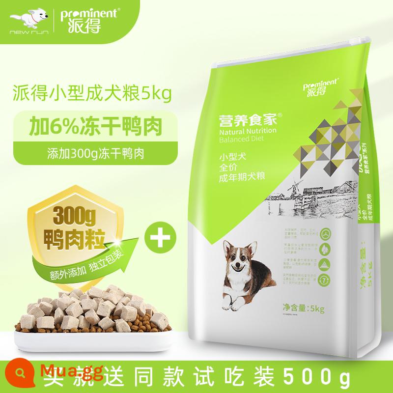 Pai Dou Dog Food General 10 -Pound Inno Teddy Biebel Belimer Snow Nayu Chó chuyên dụng thức ăn 5kg - Thức ăn dinh dưỡng cho chó trưởng thành nhỏ (cộng thêm 6% thịt vịt đông khô)