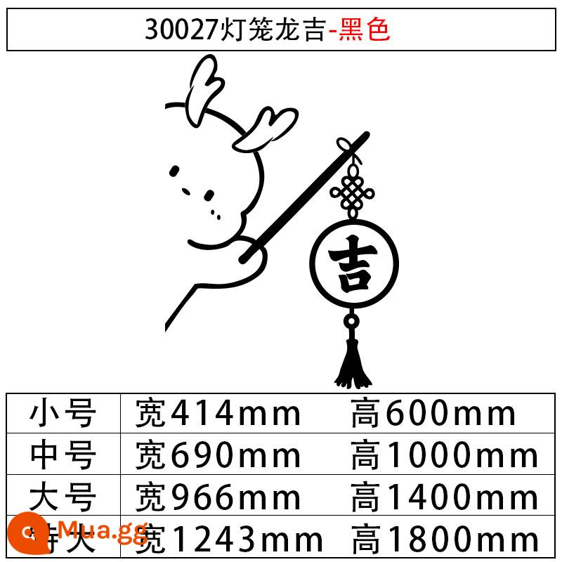 2023 Thỏ Phúc Từ Miếng Dán Cửa Năm Mới Trang Trí Trang Trí Cho Lễ Hội Mùa Xuân Tivi Nền Bố Trí Tường Phòng Khách Tự Dán - 30027 Đèn Lồng Longji-Đen