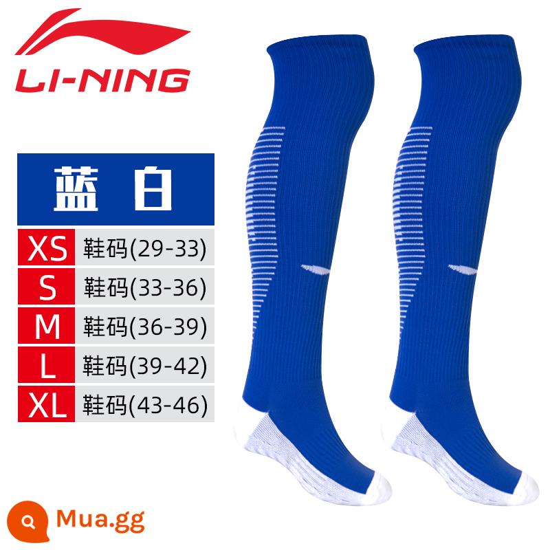 Vớ bóng đá Li Ning dành cho nam, nữ, người lớn và trẻ em, tất dài thể thao đáy khăn dày chống trượt trên đầu gối - Silicon xanh 017-2