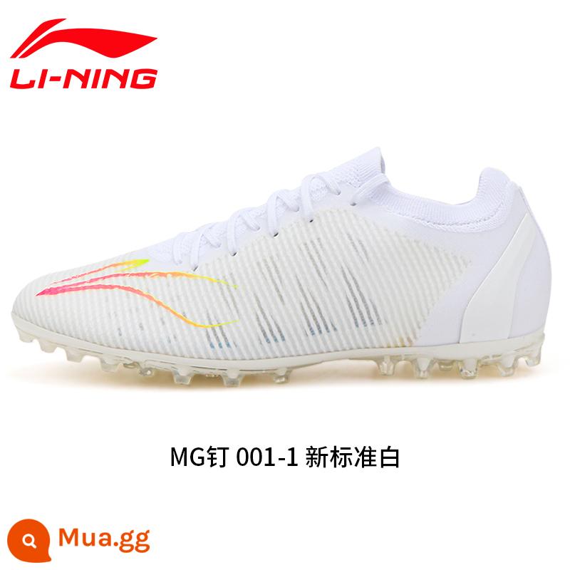 Chính hãng Li Ning trẻ em người lớn giày đá bóng nam nữ tiểu học bé trai đinh gãy giày TF training chân da cỏ nhân tạo - Móng tay trắng/MG tiêu chuẩn mới