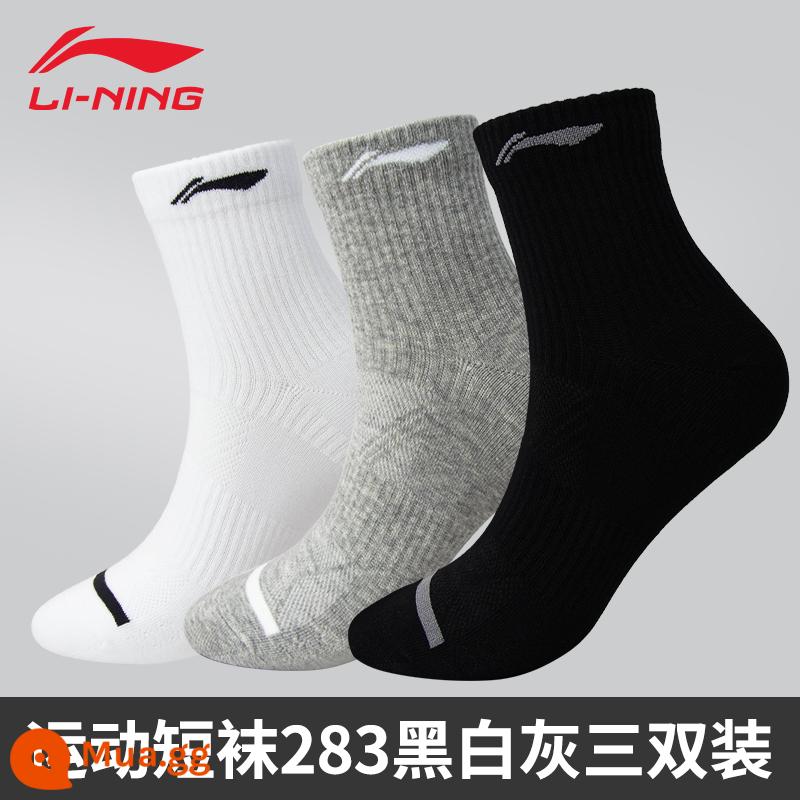 Vớ Li Ning vớ thể thao thoáng khí thấm hút mồ hôi cho nam vớ chạy bộ bóng rổ cầu lông vớ cotton ống giữa kháng khuẩn đích thực cho nữ - Gói ba màu đen/trắng/xám nâng cấp 089 [ống giữa/thấm hút mồ hôi và thoáng khí]