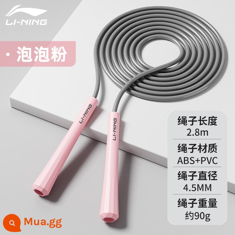 Li Ning nhảy dây đua xe giảm cân thể dục kỳ thi tuyển sinh trung học học sinh đặc biệt trẻ em tiểu học người lớn đốt mỡ bài tập dây chuyên nghiệp - Bột bong bóng [2,8 mét/dây PVC] + bảo hiểm cước vận chuyển