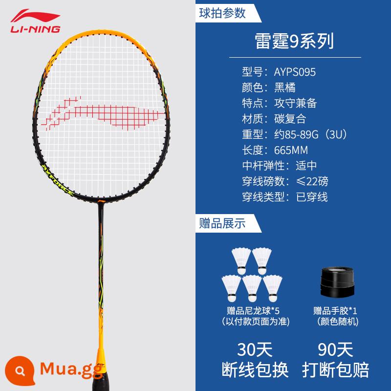 Vợt cầu lông Li Ning chính hãng full carbon siêu nhẹ phù hợp vợt đơn và đôi vợt tấn công chuyên nghiệp nam nữ vợt tennis chính hãng - Cam đen [Gói đơn Carbon Composite, Keo dán tay miễn phí*1 Bóng nylon*5]