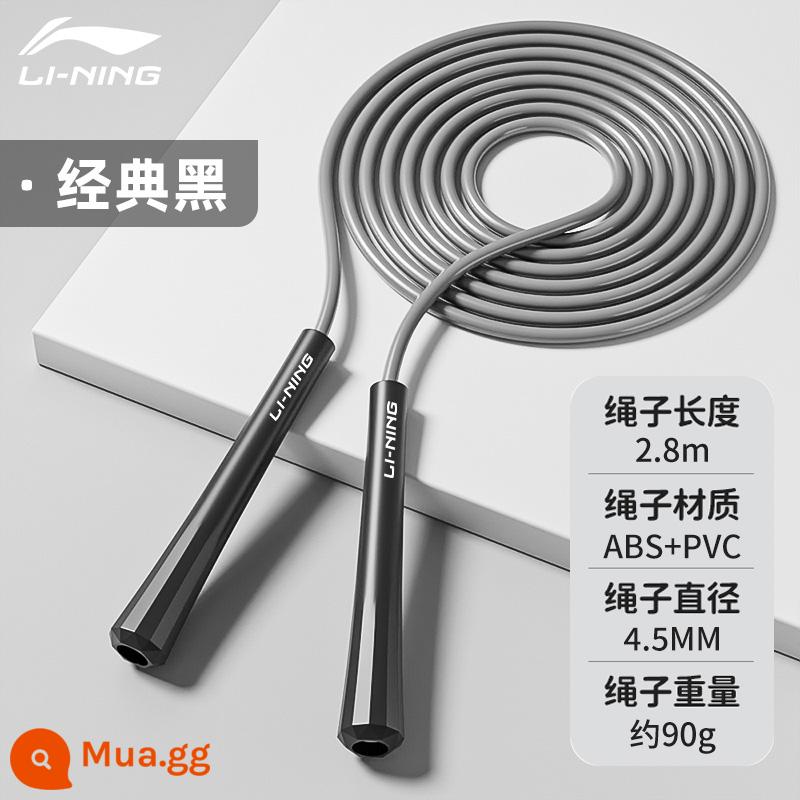 Li Ning nhảy dây đua xe giảm cân thể dục kỳ thi tuyển sinh trung học học sinh đặc biệt trẻ em tiểu học người lớn đốt mỡ bài tập dây chuyên nghiệp - Màu đen cổ điển [2,8 mét/dây PVC] + bảo hiểm cước vận chuyển