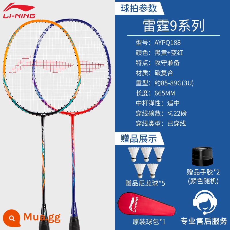 Vợt cầu lông Li Ning chính hãng full carbon siêu nhẹ phù hợp vợt đơn và đôi vợt tấn công chuyên nghiệp nam nữ vợt tennis chính hãng - Cam/đỏ tím [2 miếng carbon tổng hợp, keo dán tay tự do*2, bóng nylon*5]