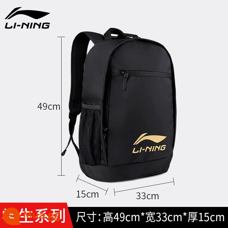 Ba lô Li Ning dành cho nam, ba lô leo núi du lịch sức chứa lớn, túi bóng rổ đại học dành cho nữ, cặp học sinh trung học cơ sở, học sinh trung học phổ thông - Mẫu vàng đen 111-1 [công suất lớn, nhiều lớp, chống thấm nước và chống mài mòn]