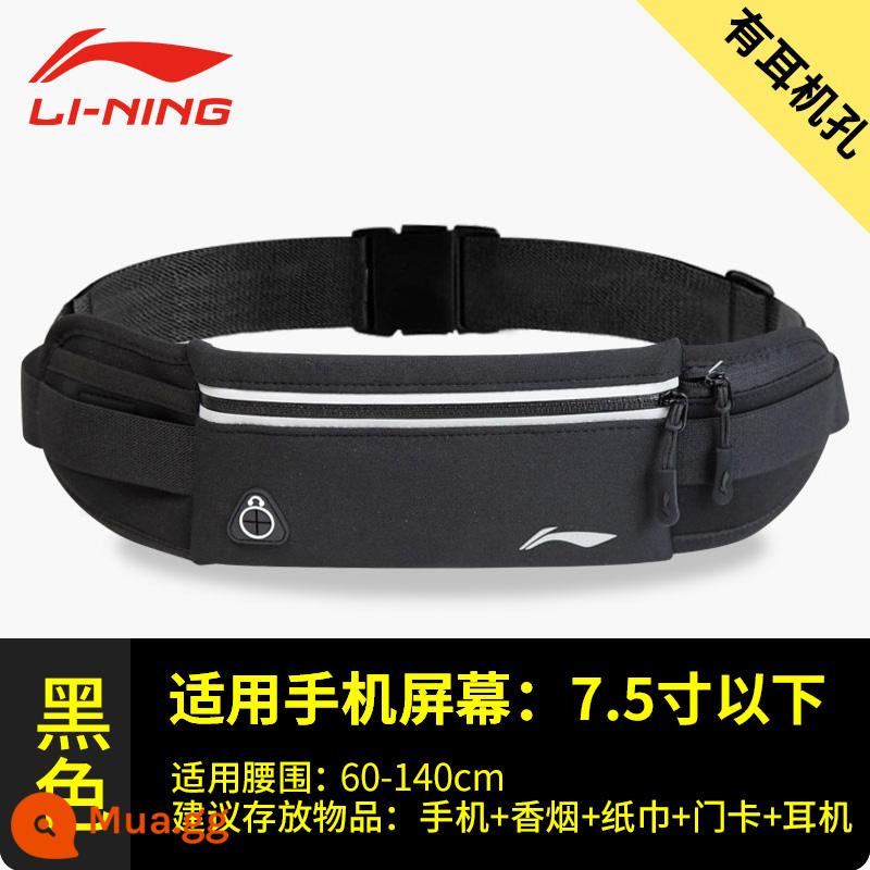 Túi đeo thắt lưng chạy bộ Li Ning nam mới vô hình ngoài trời đa chức năng Túi đựng điện thoại di động dành cho nữ tập thể dục Marathon thiết bị túi thể thao - Túi thắt lưng thể thao màu đen [có thể đựng điện thoại di động 7,5 inch + băng đô miễn phí]