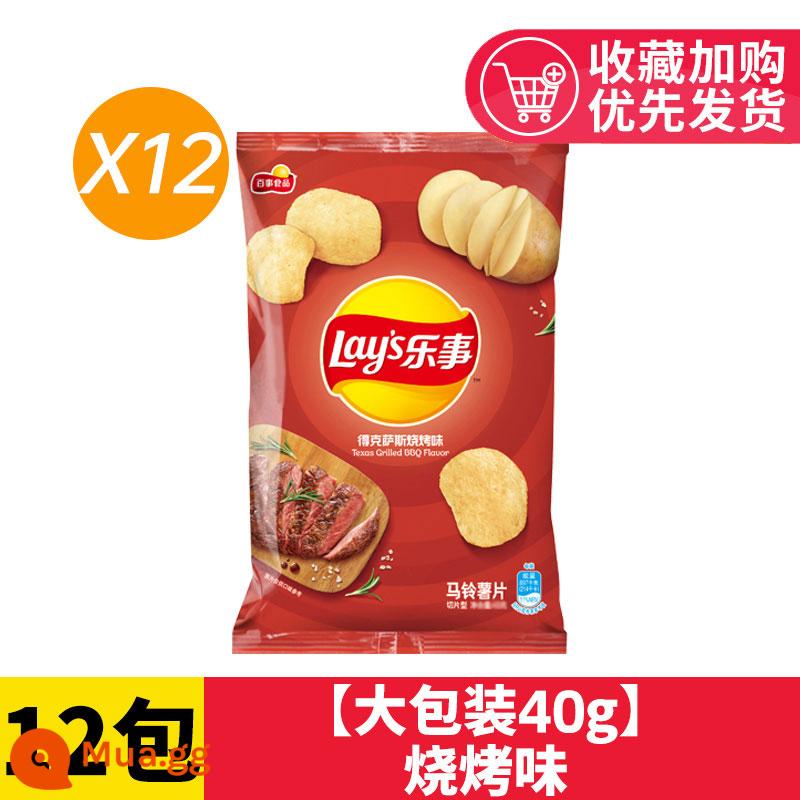 Khoai tây chiên Lay's Nguyên quả Dưa chuột ngoại cỡ FCL Leisure Zero Food Phồng Gói quà Snack Hàng Tết Nhóm Mua sỉ - 12 gói [gói lớn 45g] hương vị BBQ