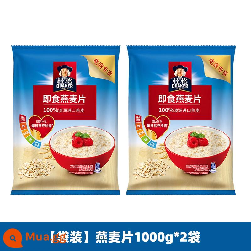 Bột yến mạch Quaker hương vị nguyên bản 1000g ngũ cốc yến mạch nguyên chất ăn liền không cần nấu ăn lười biếng thay thế bữa sáng bán thành phẩm - [Đóng gói] Bột yến mạch 1000g*2 túi