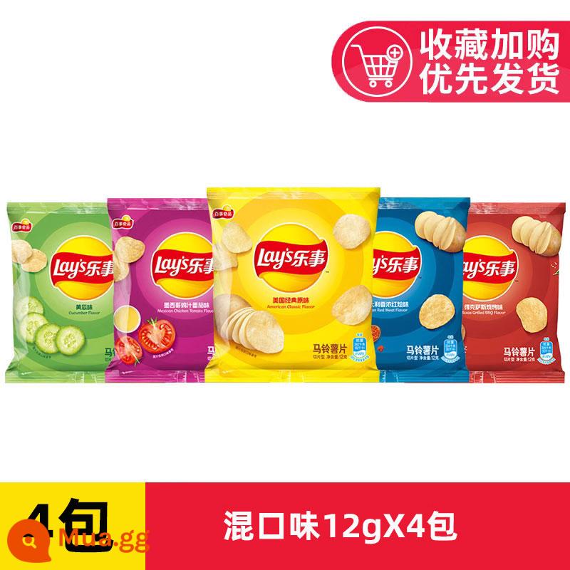 Khoai tây chiên Lay's Nguyên quả Dưa chuột ngoại cỡ FCL Leisure Zero Food Phồng Gói quà Snack Hàng Tết Nhóm Mua sỉ - Hương vị tổng hợp túi 12gX4 (3 hương vị)