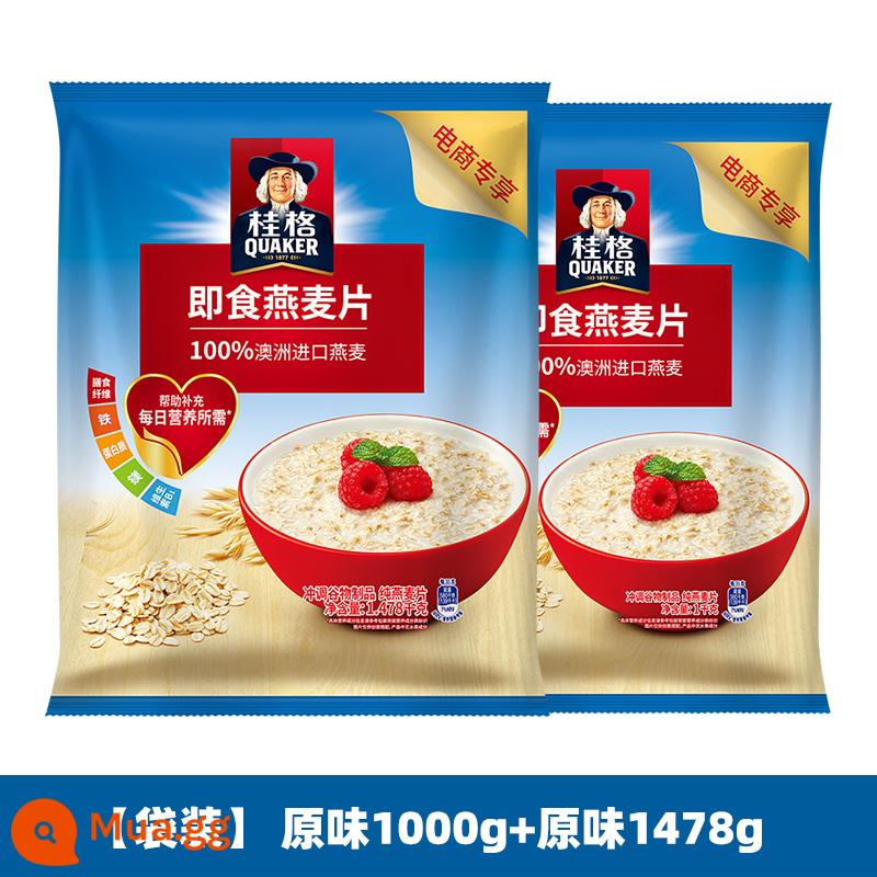 Bột yến mạch Quaker hương vị nguyên bản 1000g ngũ cốc yến mạch nguyên chất ăn liền không cần nấu ăn lười biếng thay thế bữa sáng bán thành phẩm - [2 phần ăn tiết kiệm chi phí hơn] 1000g/túi + 1478g/túi