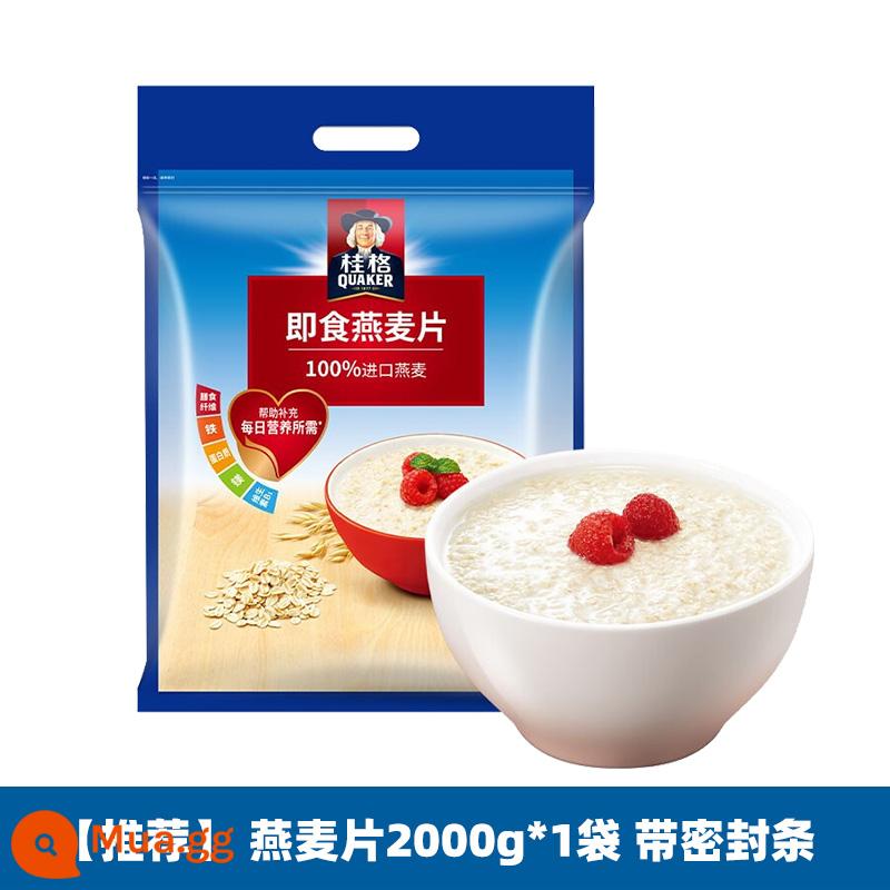 Bột yến mạch Quaker hương vị nguyên bản 1000g ngũ cốc yến mạch nguyên chất ăn liền không cần nấu ăn lười biếng thay thế bữa sáng bán thành phẩm - [Có dải tự dán] Bột yến mạch 2000g*1 túi