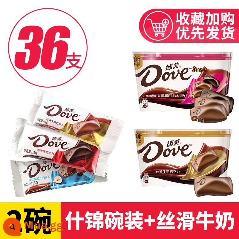 Bát Socola Dove Sữa Mượt Cho Bạn Gái Hộp Quà Hi Kẹo Ngọt Snack Sỉ Quà Sỉ - [2 tô] Sữa Silk + Gói các loại