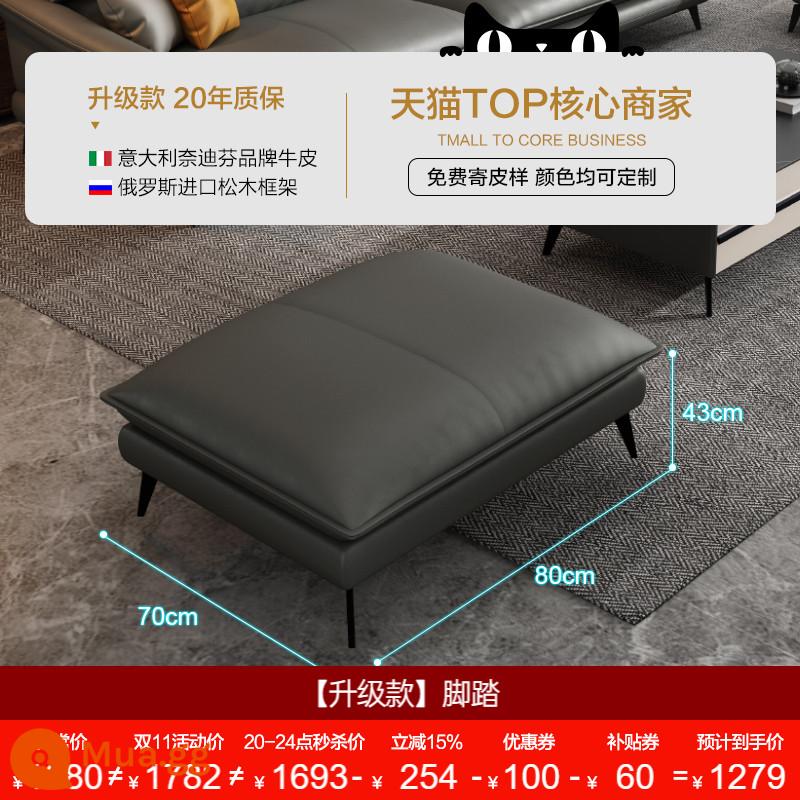 Dipu Ý tối giản ghế sofa da bò lớp một phòng khách đơn giản hiện đại ánh sáng sang trọng căn hộ lớn và nhỏ ghế sofa da thẳng - [Mẫu nâng cấp-Đen mờ] Bàn đạp