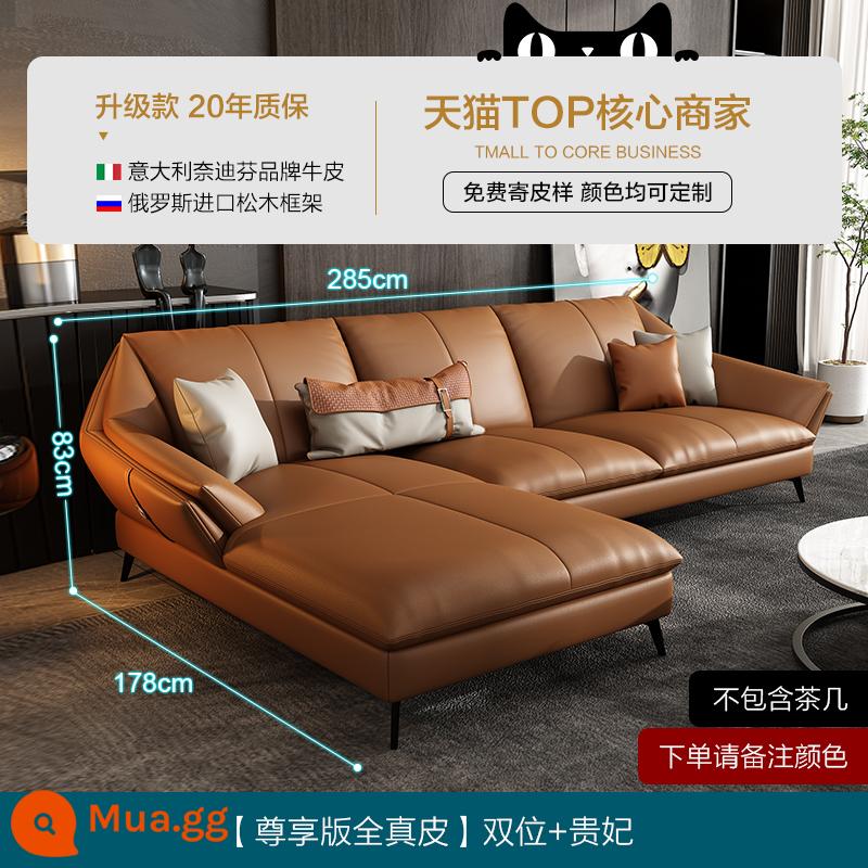 Sofa da Dipu Ý tối giản lớp đầu tiên da bò phòng khách hiện đại Ánh sáng Bắc Âu sang trọng hoàng phi góc sofa da nghệ thuật - Da bò lớp 1 dày 360 độ 1.8mm [Phiên bản độc quyền toàn bộ da thật - Cam Chạng vạng] Double + Right Concubine