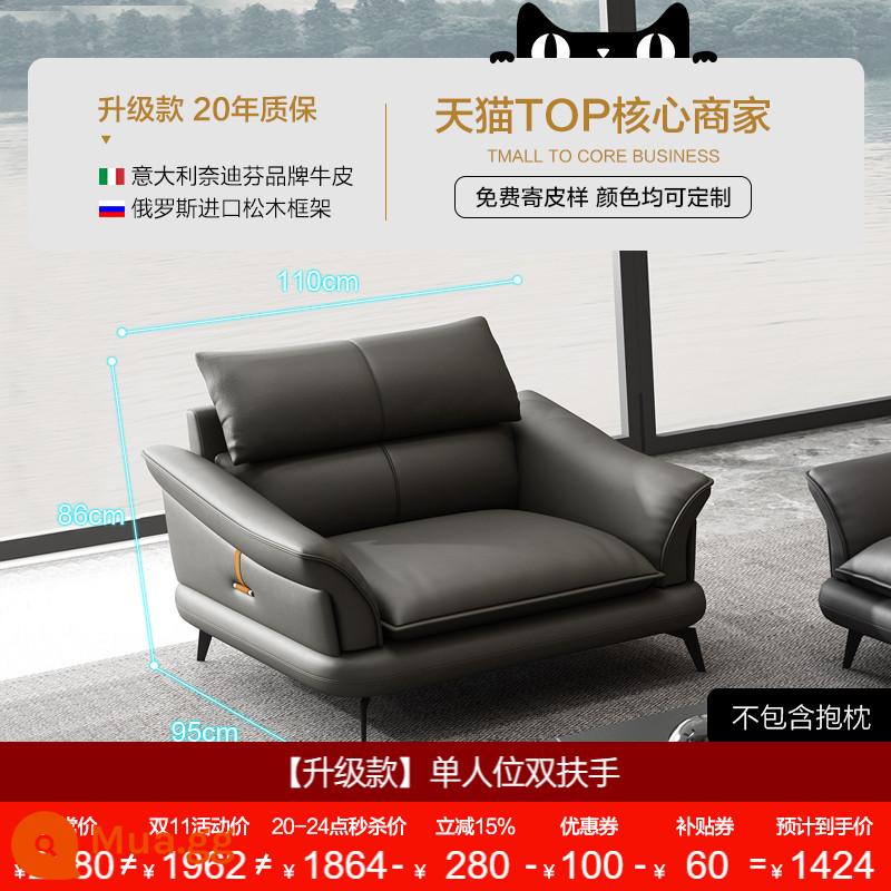 Dipu Ý tối giản ghế sofa da bò lớp một phòng khách đơn giản hiện đại ánh sáng sang trọng căn hộ lớn và nhỏ ghế sofa da thẳng - [Mẫu nâng cấp-Đen mờ] Ghế đơn có tay vịn đôi