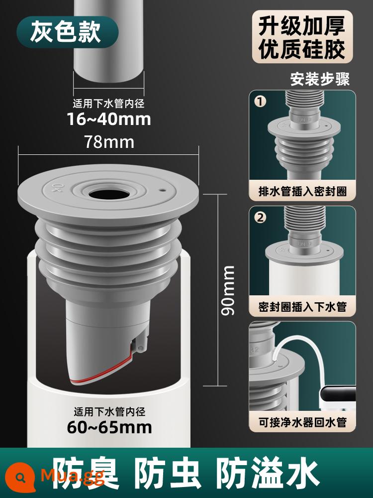 Ống Thoát Nước Chống Trở Lại Mùi Hiện Vật Bếp Chậu Rửa Máy Giặt Vòng Silicon Vòng Cắm 5075 Ống Thoát Cắm - Model nâng cấp [áp dụng cho ống 60/65] máy khử mùi từ tính