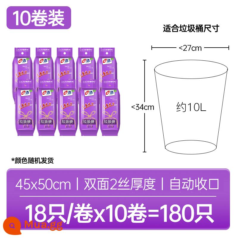 Túi rác điện tử làm dày và làm dày kiểu dây hộ gia đình ký túc xá sinh viên túi nhựa dùng một lần màu tím - Kích thước nhỏ 45x50cm, 10 cuộn, 180 miếng - màu sắc ngẫu nhiên, trọng lượng khoảng 1,1kg