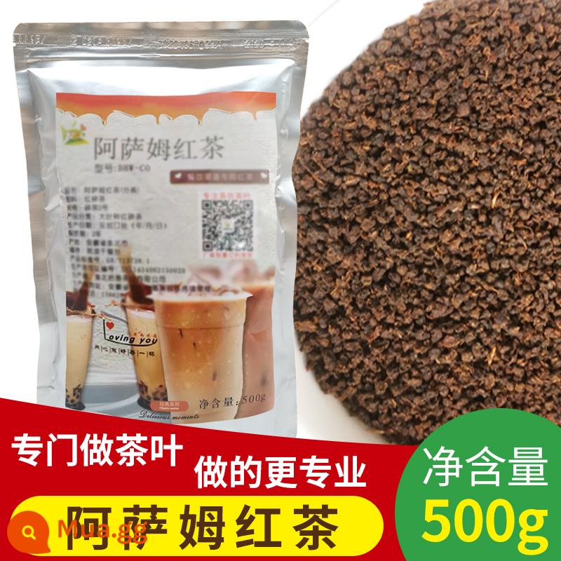 Trà đen Ceylon trà sữa đặc biệt 500g trà sữa trà đen đặc biệt Bột trà đen Sri Lanka thương mại trà vỡ đỏ CTC - Trà đen Assam 500g