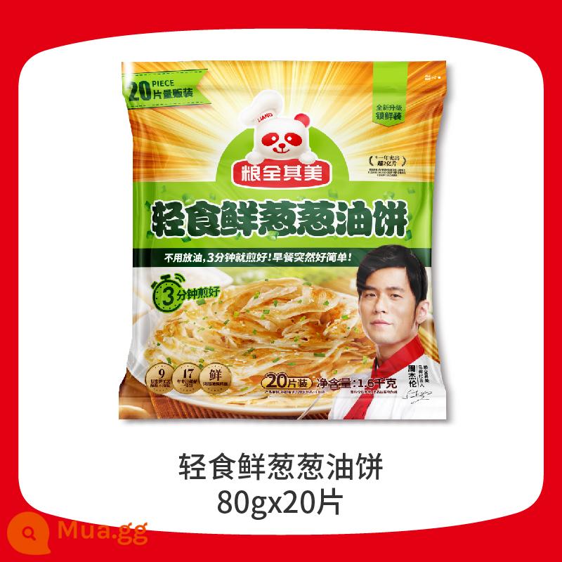 Quanqimei thức ăn nhẹ tươi hành lá pancake ăn sáng dinh dưỡng bán thành phẩm thức ăn nhanh bánh pancake gói gia đình - [20 miếng] Bánh xèo hành tươi và hành lá 80g