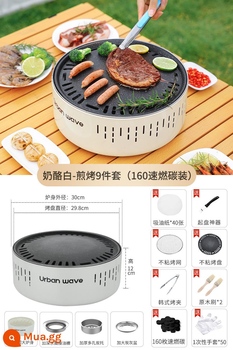 BARBECUE Lò nướng nhà Hàn Quốc Bếp lò nướng trong nhà Khói trong nhà - Bộ 9 món nướng phô mai trắng (bộ than đốt nhanh 160)