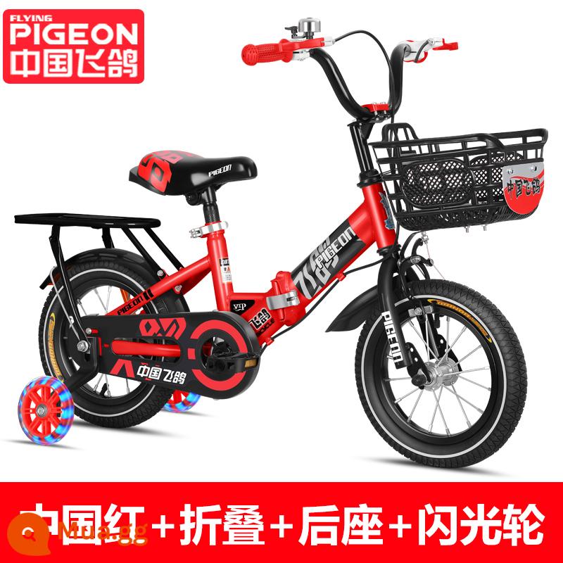 Xe đạp trẻ em Flying Pigeon gấp bé trai và bé gái 2-3-6-7-10 tuổi xe đạp trẻ em xe đẩy trẻ em - Phiên bản gấp màu đỏ Trung Quốc + ghế sau + bánh xe flash + túi quà đóng gói 98%