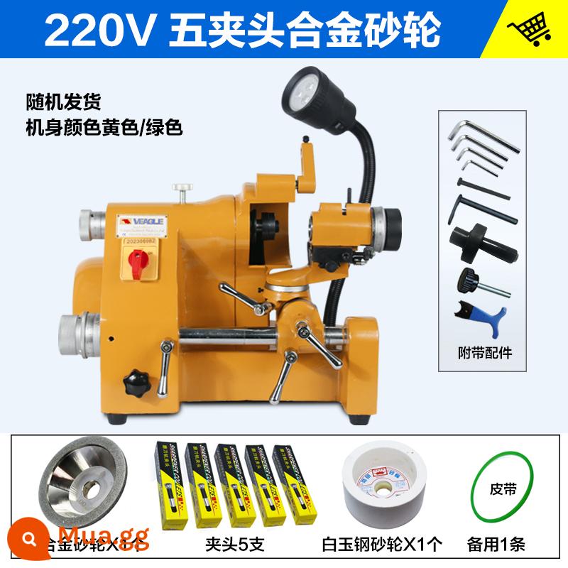 Eagle U2 Máy Mài Dao Đa Năng CNC Độ Chính Xác Cao Thép Vonfram Dao Phay Mũi Điện Nhỏ Để Bàn Máy Mài Bánh Xe - Máy mài dao U2 Bánh mài hợp kim 5 mâm 220V