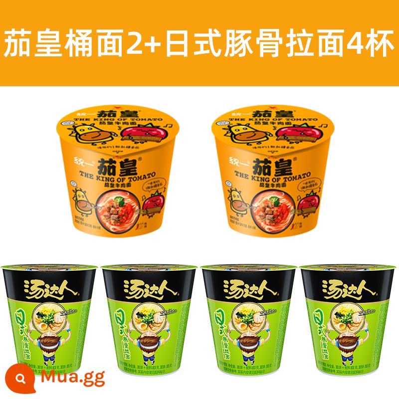 Mì ăn liền Uniform soup Master Mì ăn liền nguyên thùng 12 ly mì ramen xương heo chua cay kiểu Nhật thực phẩm ăn liền - [Gói kết hợp] Mì Thùng Bò Cà Chua x 2 thùng + Tonkotsu Ramen Nhật Bản 4 cốc