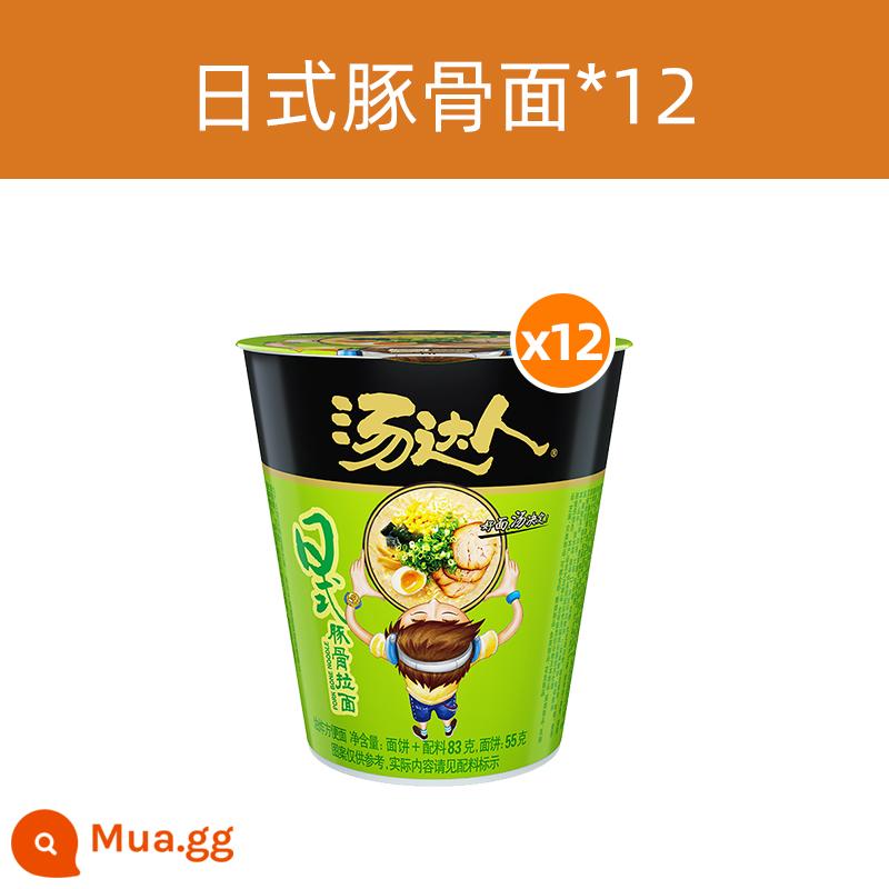 Mì ăn liền Uniform soup Master Mì ăn liền nguyên thùng 12 ly mì ramen xương heo chua cay kiểu Nhật thực phẩm ăn liền - [Hộp đầy đủ 12 cốc] Tonkotsu ramen 12 cốc kiểu Nhật [Thêm vào mục yêu thích và mua để được ưu tiên giao hàng]