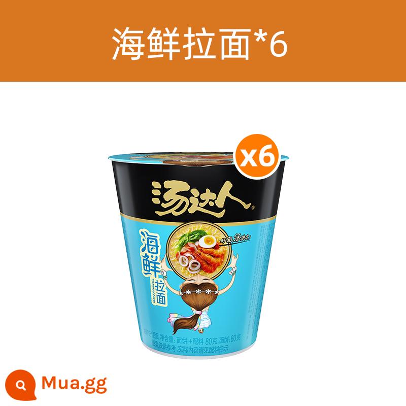 Mì ăn liền Uniform soup Master Mì ăn liền nguyên thùng 12 ly mì ramen xương heo chua cay kiểu Nhật thực phẩm ăn liền - [6 cốc] 6 cốc ramen hải sản [Thu mua để được ưu tiên giao hàng]