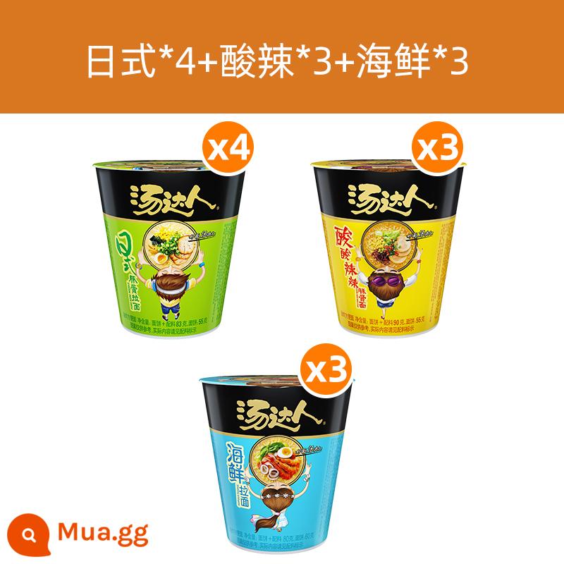 Mì ăn liền Uniform soup Master Mì ăn liền nguyên thùng 12 ly mì ramen xương heo chua cay kiểu Nhật thực phẩm ăn liền - [12 cốc kết hợp] Tonkotsu Nhật x4+mì hải sản x4+chua cay x4-