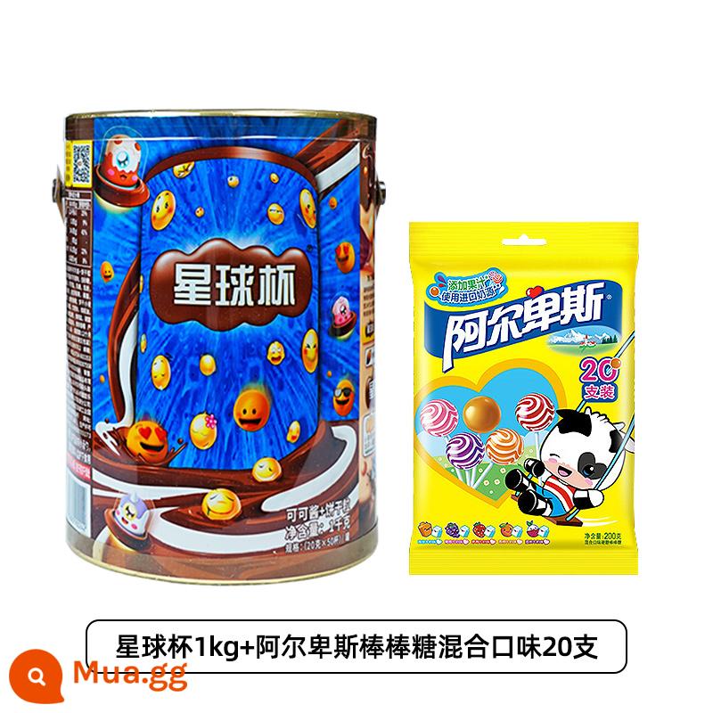 Tiantian Le Planet Cup Chocolate Cup Bánh quy Sandwich Mẫu giáo Quà tặng cho trẻ em Hàng hóa năm mới Đồ ăn nhẹ Đồ ăn nhẹ Spree - Planet Cup 1kg + Hương vị tổng hợp Alpine Lollipop 20 miếng