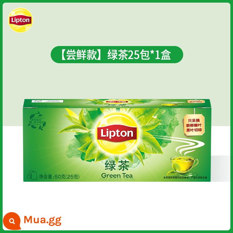 Trà đen Lipton thẻ vàng 25 gói lá trà xanh ủ trà lài Trà Lipton túi lọc trà thảo mộc trà túi lọc nước - [Hạn sử dụng] Trà xanh 25 túi*1 hộp*