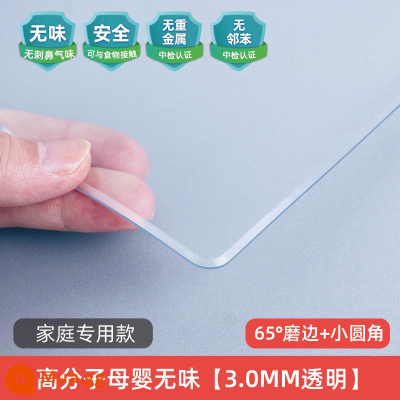 Tủ lạnh hai cửa che bụi che vải chống nước tủ đông máy giặt lò vi sóng bọc bàn đầu giường trong suốt khăn trải bàn thảm - Mài cạnh 65° [Polyme dành cho bà mẹ và trẻ sơ sinh không mùi] Các góc bo tròn nhỏ/trong suốt 3,3mm