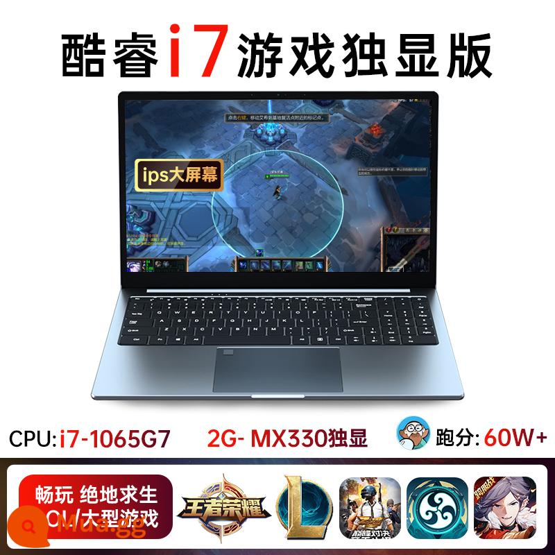 [Intel Core i7] 2023 máy tính xách tay mới chính thức cửa hàng hàng đầu mỏng nhẹ văn phòng Internet máy tính xách tay sách game cấu hình cao nhà thiết kế nữ sinh viên đại học ultrabook siêu mỏng - [Phiên bản card đồ họa độc lập] Core i7