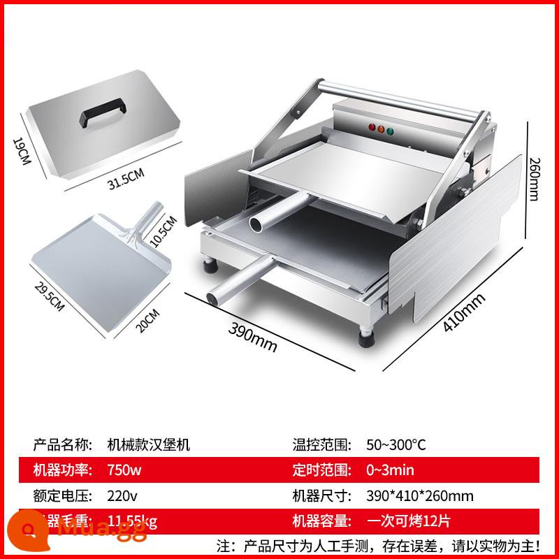 Máy làm bánh mì kẹp thịt Wanzhuo thương mại thiết bị cửa hàng bánh mì kẹp thịt gà rán nhỏ hoàn toàn tự động sưởi ấm lò làm bánh - Máy làm bánh burger hai tầng (kiểu cổ điển nhỏ)