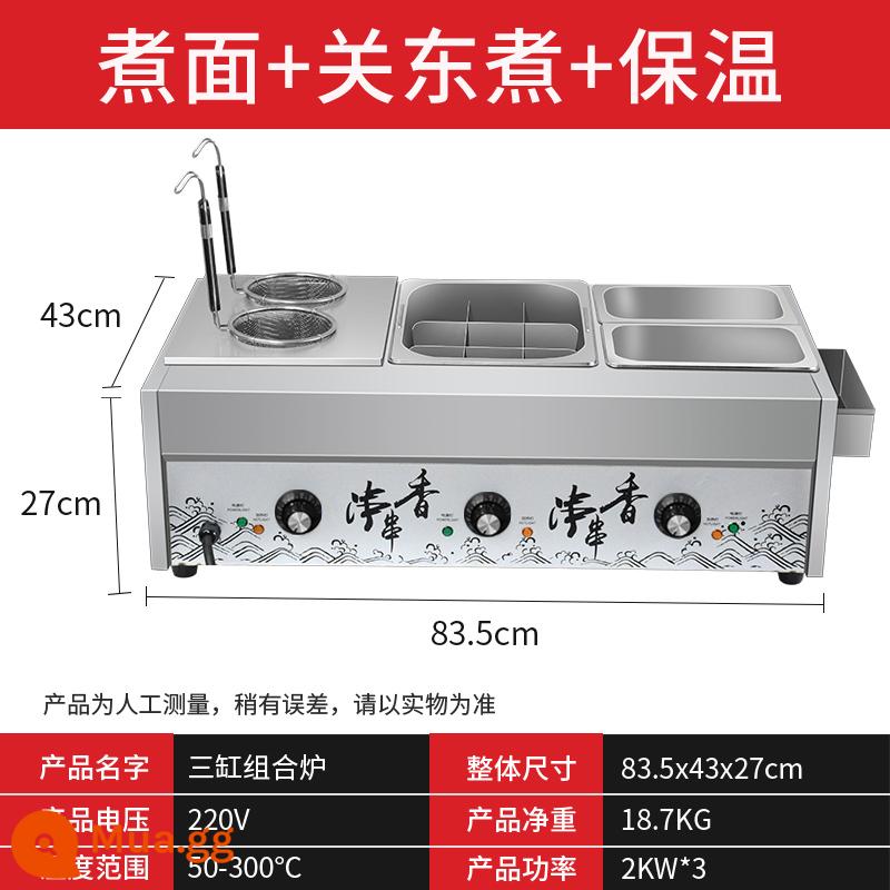 Wanzhuo Guandong Máy nấu ăn Thiết bị thương mại Gian hàng Cửa hàng tiện lợi Snack Xiên cay Cay đặc biệt Kanto Nồi nấu ăn - Model đốt khô ba xi-lanh - chống bỏng có tay cầm (có thể tự do kết hợp và khớp - gửi hình ảnh mặc định) [nắp miễn phí]