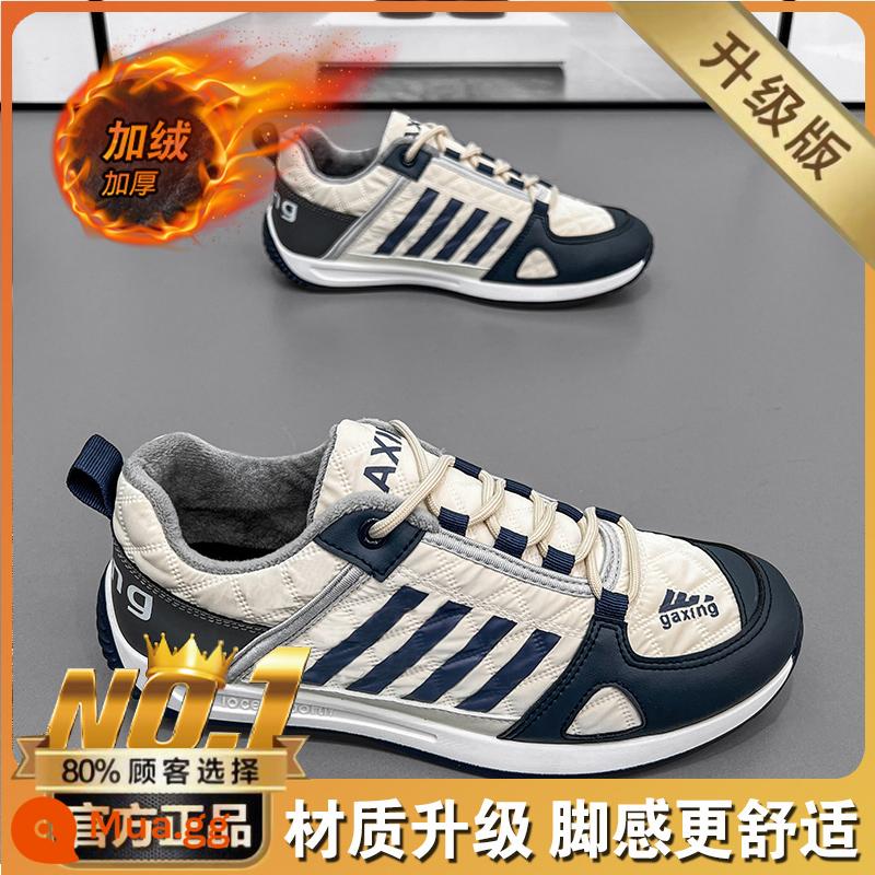 Giày nam 2022 MỚI MỚI Plus Velvet Warm Two -cotton Shoes Online Red Agan Casual Sports Shoes - Milan (nâng cấp bằng nhung)