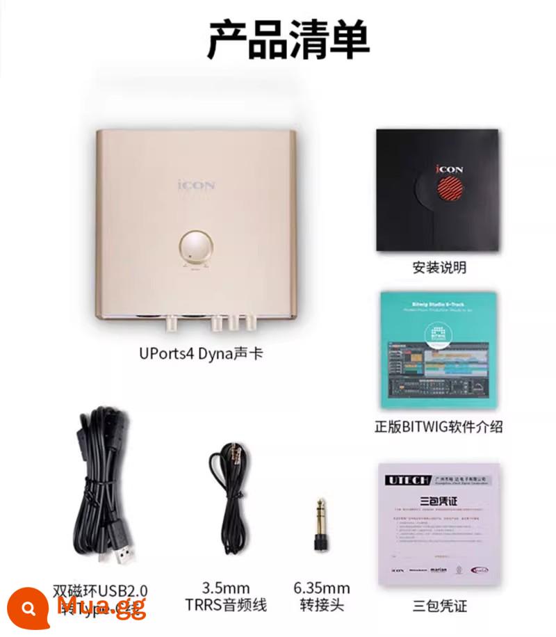 biểu tượng Aiken Uports2 Dyna Uports4 Bộ card âm thanh ngoài Dyna máy tính ghi âm neo phát sóng trực tiếp - biểu tượng Card âm thanh ngoài Aiken Uports4 Dyna + tinh chỉnh từng cái một