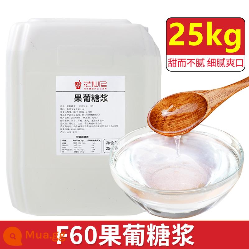 F60 xi-rô fructose 25kg xi-rô fructose thương mại thùng lớn có hương vị xi-rô fructose trà sữa đặc biệt - Xi-rô fructose cao 25kg