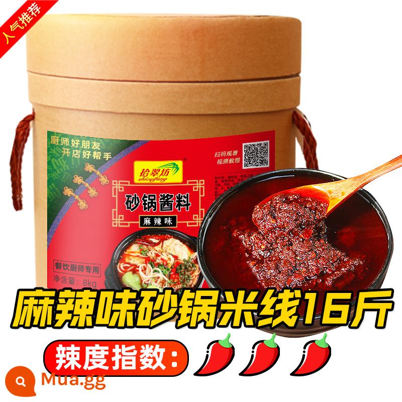 SHICUIFANG CASSEROLE RICE NOODLE NỀN TẢNG THƯƠNG MẠI THƯƠNG MẠI THÀNH PHẦN THÀNH PHẦN THÀNH PHỐ ĐẶC BIỆT THÀNH PHẦN ĐẶC BIỆT XÁC NHẬN ĐÀO TẠO - [Cay] Gia vị bún nồi đất 16 pound