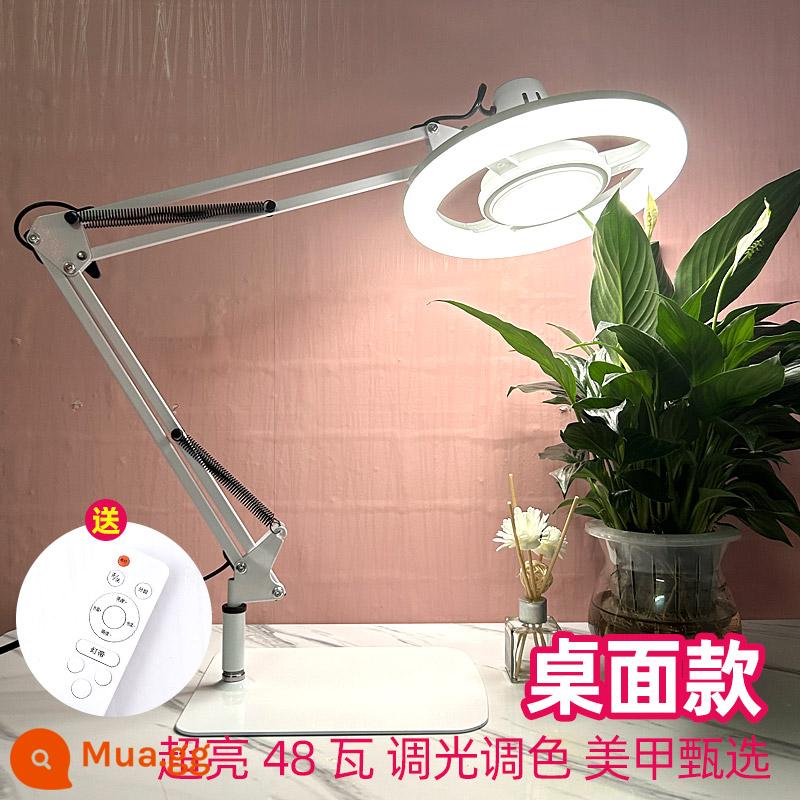 Đèn LED để bàn làm móng tay cho người già đọc điện thoại di động bảo trì điện tử hàn micro khắc con dấu đèn bàn kính lúp đặc biệt - Trắng siêu sáng 48W mờ và màu + (ba màu) không cần kính lúp