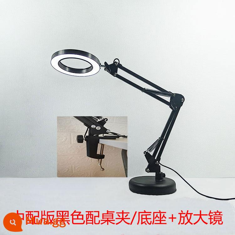 Đèn LED để bàn làm móng tay cho người già đọc điện thoại di động bảo trì điện tử hàn micro khắc con dấu đèn bàn kính lúp đặc biệt - Màu đen thông thường có kẹp bàn/đế 150mm + có kính lúp/tay dài 60cm