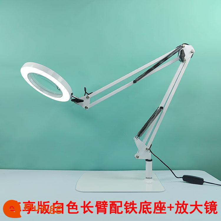 Đèn LED để bàn làm móng tay cho người già đọc điện thoại di động bảo trì điện tử hàn micro khắc con dấu đèn bàn kính lúp đặc biệt - Cánh tay dài màu trắng độc quyền có đế sắt + kính lúp / chiều dài cánh tay 80cm