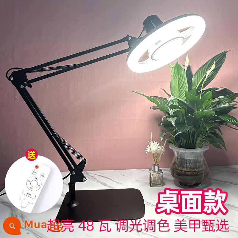 Đèn LED để bàn làm móng tay cho người già đọc điện thoại di động bảo trì điện tử hàn micro khắc con dấu đèn bàn kính lúp đặc biệt - Màu đen siêu sáng 48W mờ và màu + (ba màu) không cần kính lúp