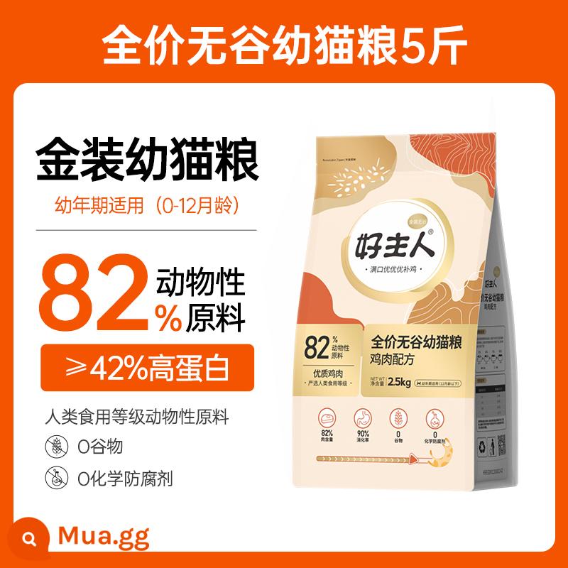 [Golden Packed Good Master Cat Food 2.0] Thức ăn cho mèo con không ngũ cốc đặc biệt 82% thịt và protein cao cho mèo con 5 con 2 con - [Gói Vàng Nâng Cấp 5kg] Thức Ăn Cho Mèo Con Gold Pack