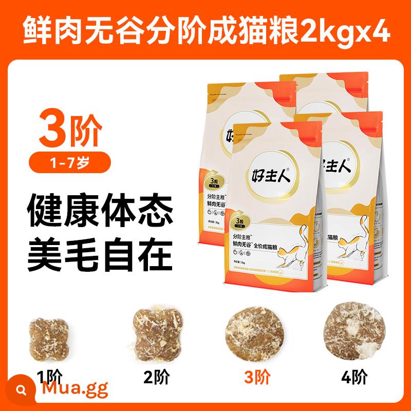 [Thức ăn cho mèo Golden Good Master 2.0] Thức ăn cho mèo trưởng thành Không hạt 80% Thịt gà Hàm lượng Protein cao 10kg - [Cấp 3, 1-7 tuổi, 16 pounds] Thức ăn cho mèo trưởng thành theo giai đoạn