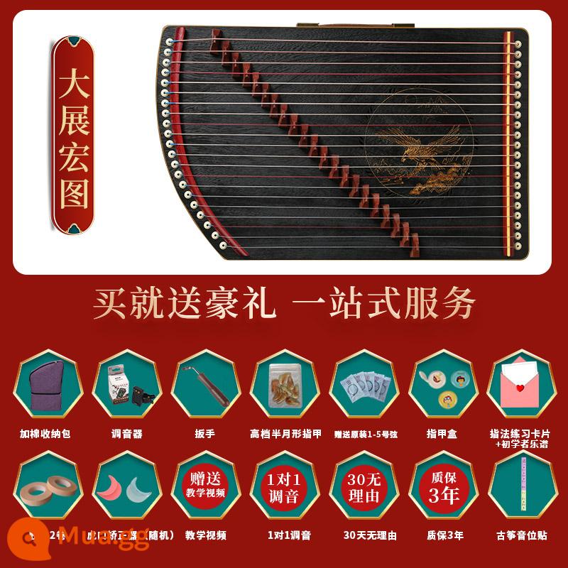 Thiết bị luyện ngón Guzheng 21 dây xách tay chuyên nghiệp luyện tập ngón đàn hiện vật cho người mới bắt đầu nhạc cụ mini guzheng nhỏ - kế hoạch lớn