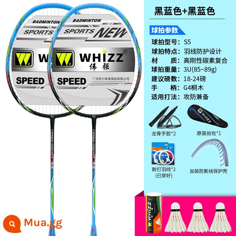 Chuyên Nghiệp Chống Vỡ Bộ Vợt Cầu Lông Chính Hãng Đơn Đôi Vợt Siêu Nhẹ Bền Sợi Carbon Trưởng Thành Vợt Cầu Lông - s5 carbon composite (2 màu đen và xanh) + chức năng chống gãy