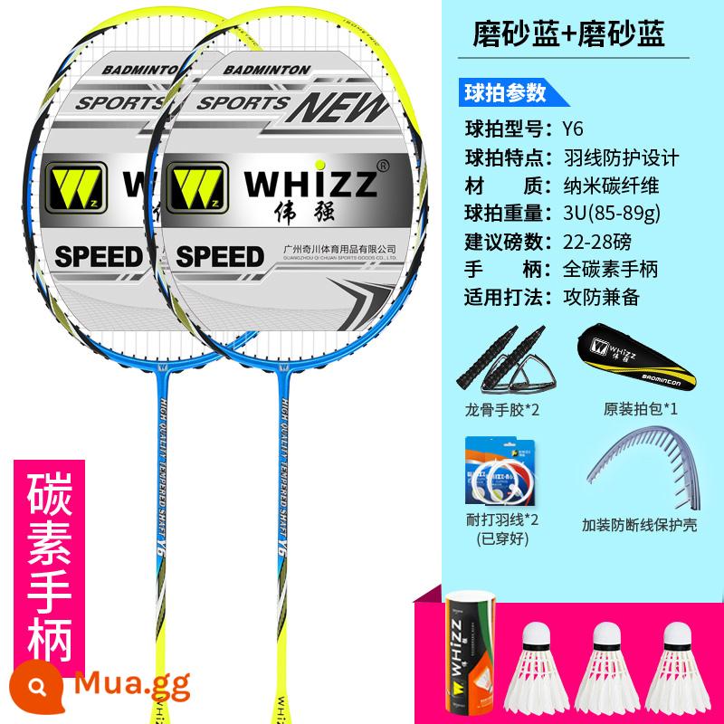 Chuyên Nghiệp Chống Vỡ Bộ Vợt Cầu Lông Chính Hãng Đơn Đôi Vợt Siêu Nhẹ Bền Sợi Carbon Trưởng Thành Vợt Cầu Lông - Phiên bản tay cầm carbon Y6 full carbon (xanh mờ + xanh mờ) 2 miếng + chức năng chống gãy